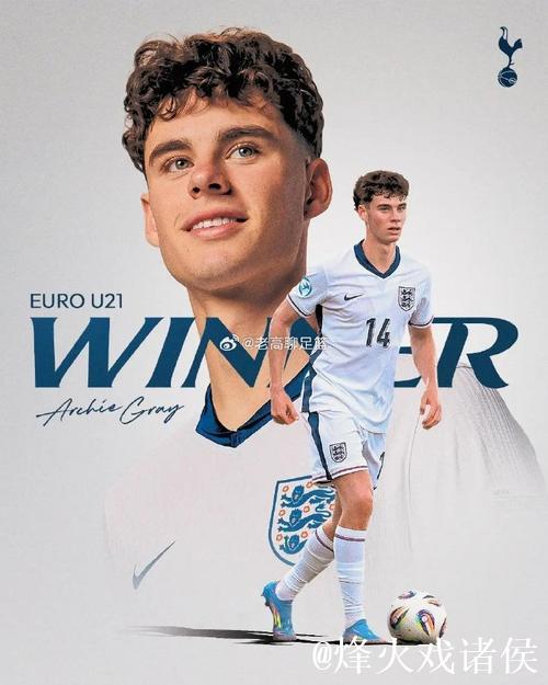 巴黎是一支顶级球队,阿奇-格雷:我们同样有收获 巴黎是一支顶级球队,阿奇-格雷:我们同样有收获