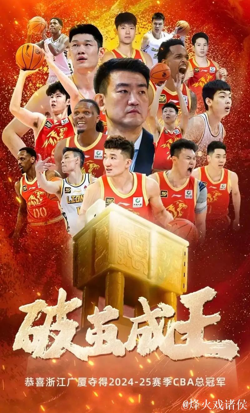 CBA一周回顾:广厦领跑积分榜 京粤首尝败绩 CBA一周回顾:广厦领跑积分榜 京粤首尝败绩